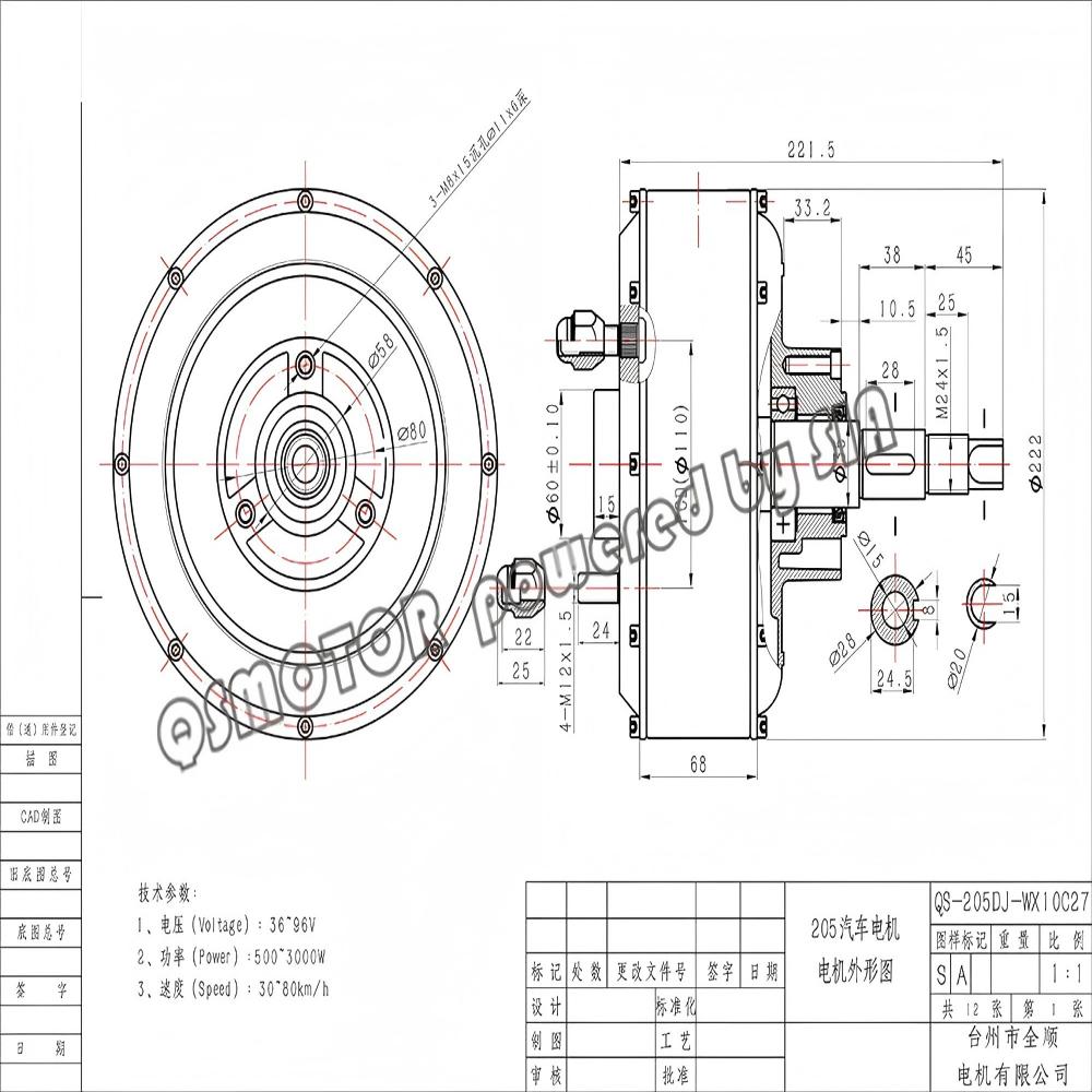 QSMOTOR 1000W Single Shaft Hub - Ev Electric Motor Conversion Kit Car ulasan dan harga